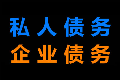 妻子如何应对丈夫信用卡债务问题